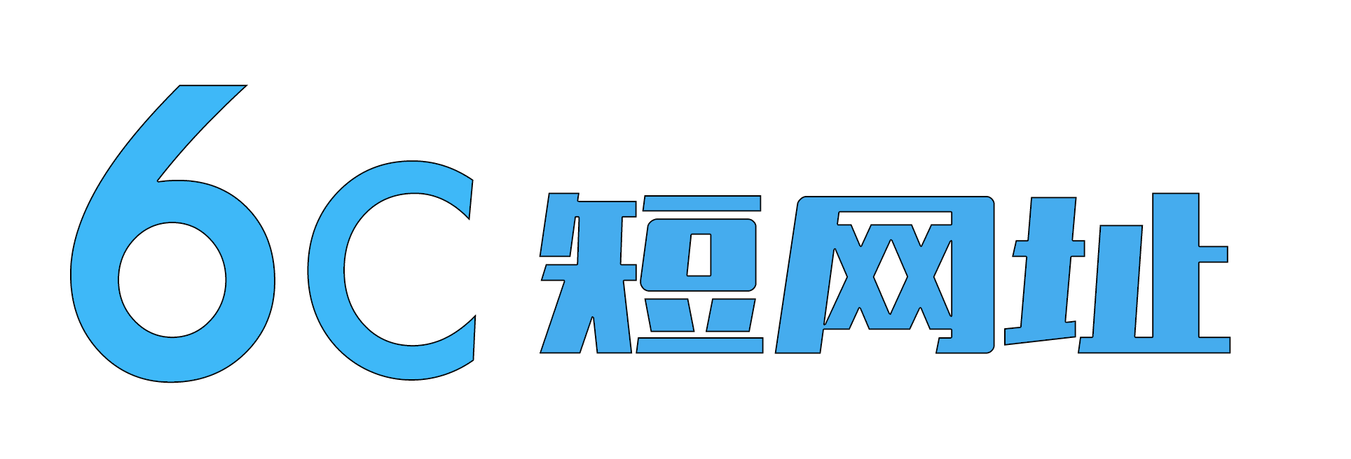 6c短网址 简单高效安全的短网址平台 Logo